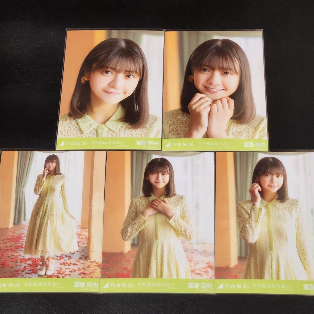 乃木坂46 冨里奈央 スペシャル40 レア 7157FUGnCBL._AC_SY200_QL15_.jpg